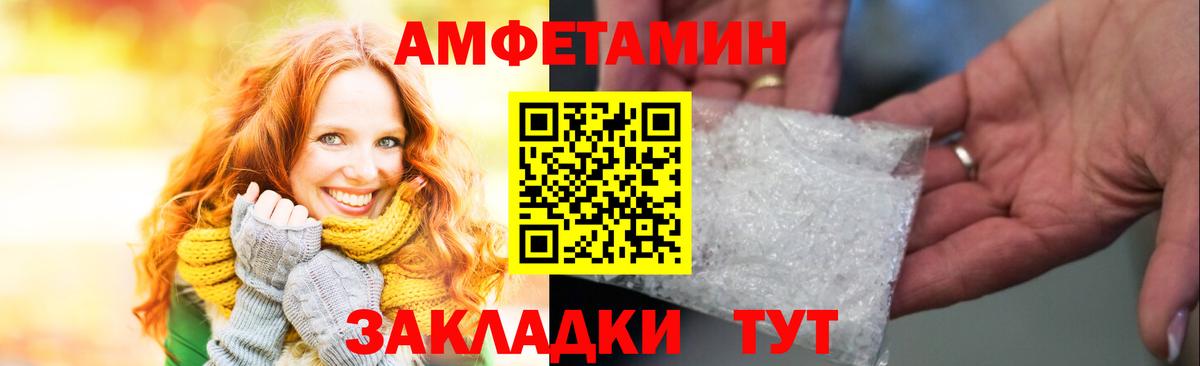 Карабулак  АМФЕТАМИН  Вход с VPN  Амфетамин Premium 
