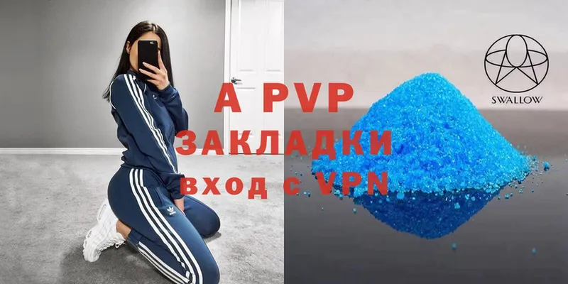 A PVP мука  Карабулак 