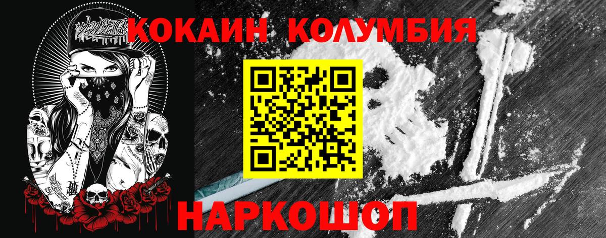 Cocaine Колумбийский  Карабулак  Cocaine  КОКАИН Перу 