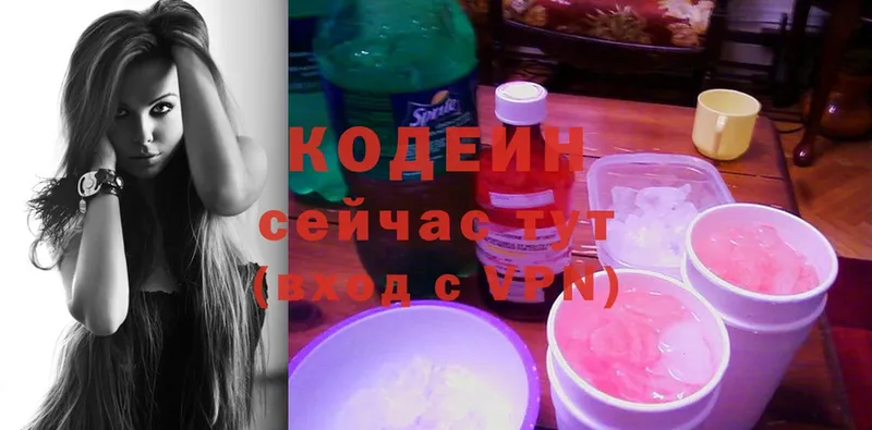 Codein Purple Drank  Карабулак 