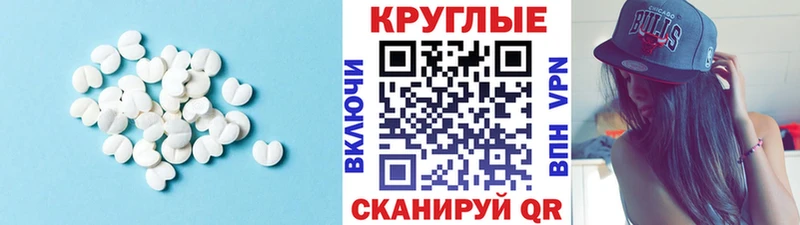 ЭКСТАЗИ 250 мг blacksprut зеркало Карабулак