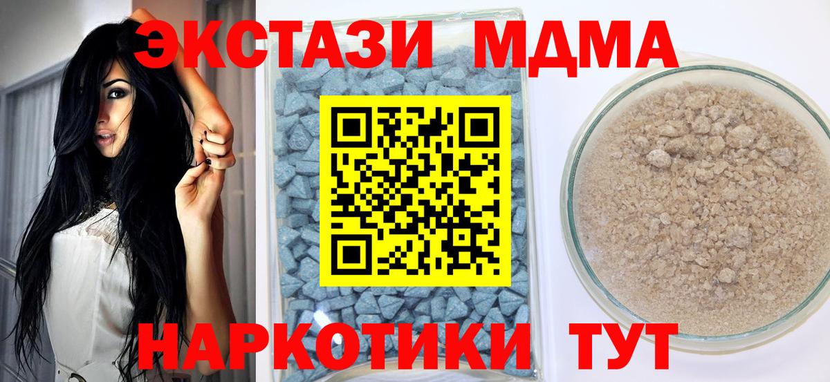 гидра зеркало  ЭКСТАЗИ  купить наркоту  Экстази диски  Карабулак  Экстази 99% 