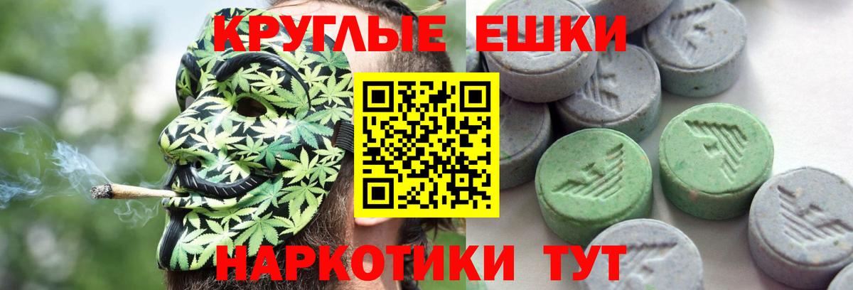 Ecstasy диски  дарк нет как зайти  Карабулак  Вход с VPN 