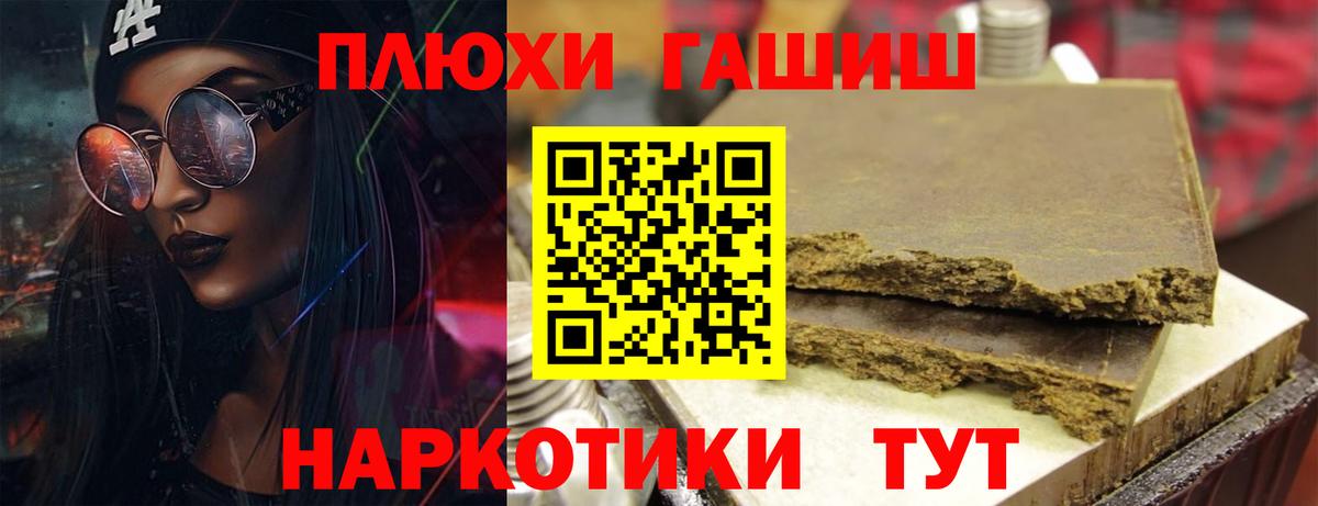 Гашиш hashish  Карабулак 