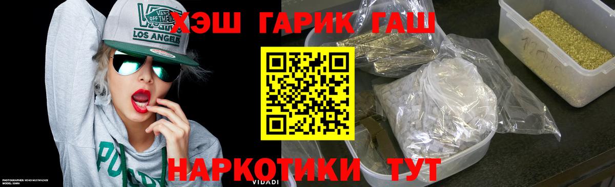 Гашиш хэш Карабулак