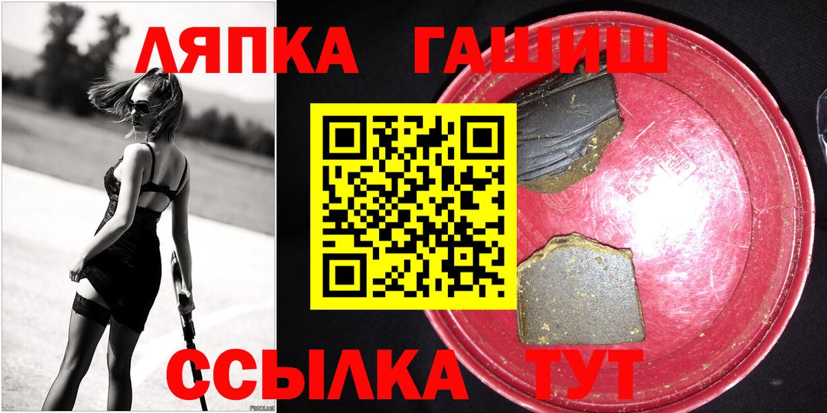 Гашиш hashish  Вход с VPN  Гашиш AMNESIA HAZE  Гашиш  продажа наркотиков  Карабулак 
