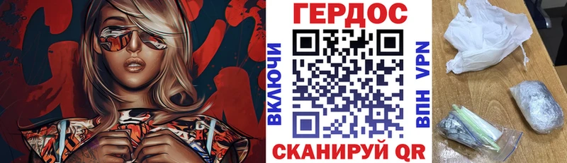 МЕГА ссылки  Карабулак  Героин гречка 
