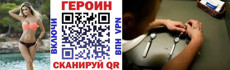 Героин Афган Карабулак