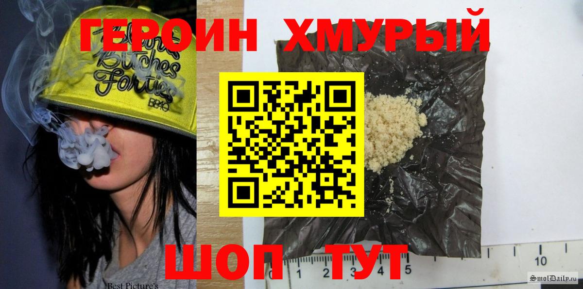 COCAIN  Карабулак  Мефедрон   Экстази  ГАШ  A PVP СК кристаллы  Марихуана 