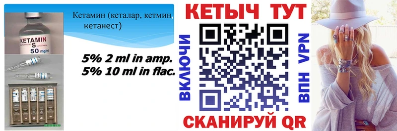 цена наркотик  Карабулак  Кетамин ketamine 