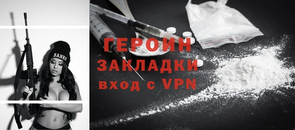 гашишное масло Анжеро-Судженск