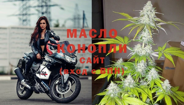 синтетический гашиш Гусь-Хрустальный