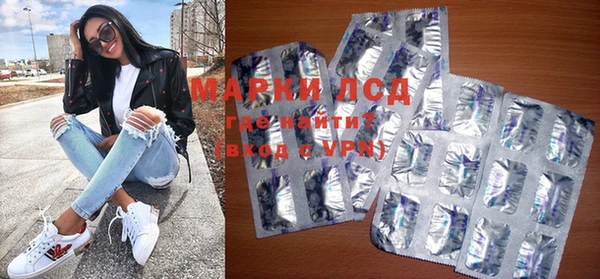 гашишное масло Анжеро-Судженск