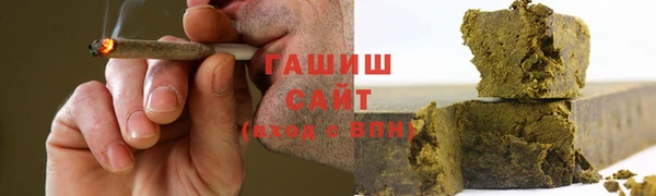 синтетический гашиш Гусь-Хрустальный