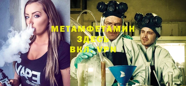mdma Мегион