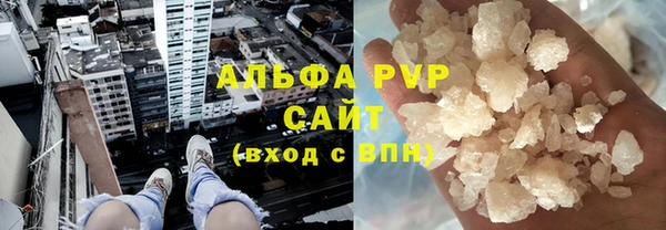 ALPHA PVP Медногорск