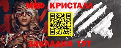ALPHA-PVP Новокубанск