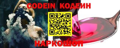 шишки Бугуруслан