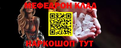 ALPHA-PVP Новокубанск