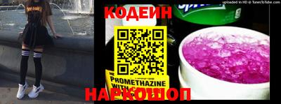 кристаллы Новодвинск