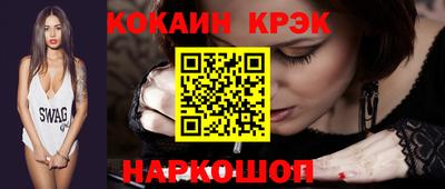 ALPHA-PVP Новокубанск