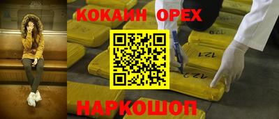 ALPHA-PVP Новокубанск