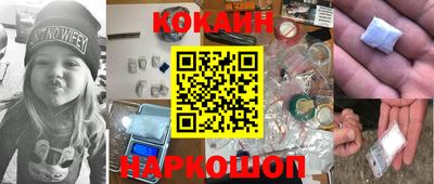 ALPHA-PVP Новокубанск