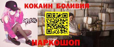 кристаллы Новодвинск