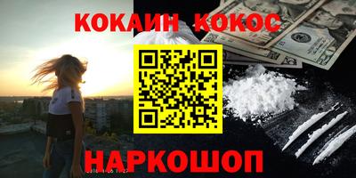 альфа пвп VHQ Новозыбков