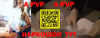 шишки Бугуруслан