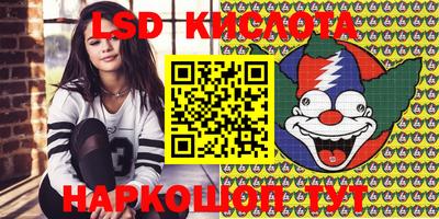 соль курить ск Бузулук