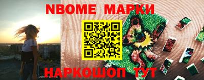 ALPHA-PVP Новокубанск