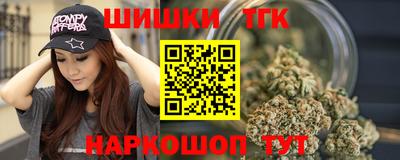 кристаллы Новодвинск