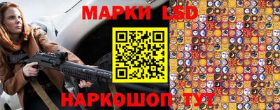 кристаллы Новодвинск
