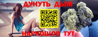 ALPHA-PVP Новокубанск