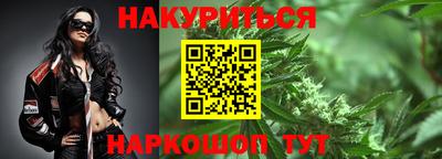 соль курить ск Бузулук