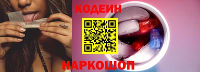 кристаллы Новодвинск