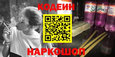 кристаллы Новодвинск