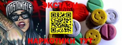 кристаллы Новодвинск