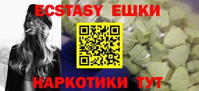 кристаллы Новодвинск