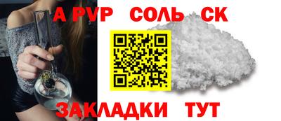 альфа пвп VHQ Новозыбков