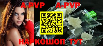 кристаллы Новодвинск
