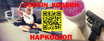 кристаллы Новодвинск