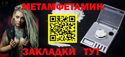 кристаллы Новодвинск