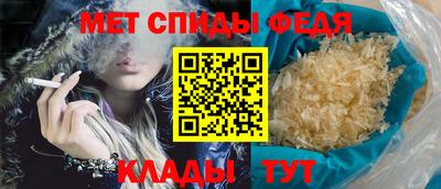 альфа пвп VHQ Новозыбков