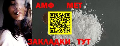 ALPHA-PVP Новокубанск