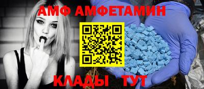 ALPHA-PVP Новокубанск