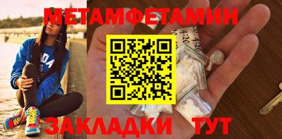 альфа пвп VHQ Новозыбков