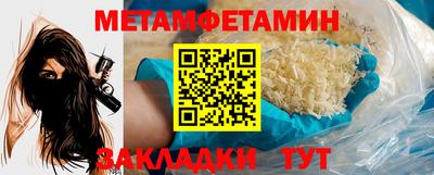 альфа пвп VHQ Новозыбков