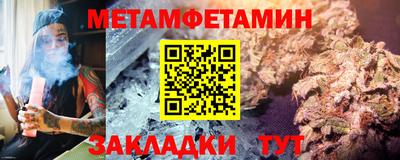 кристаллы Новодвинск